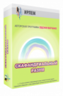 Скафандриальный разум